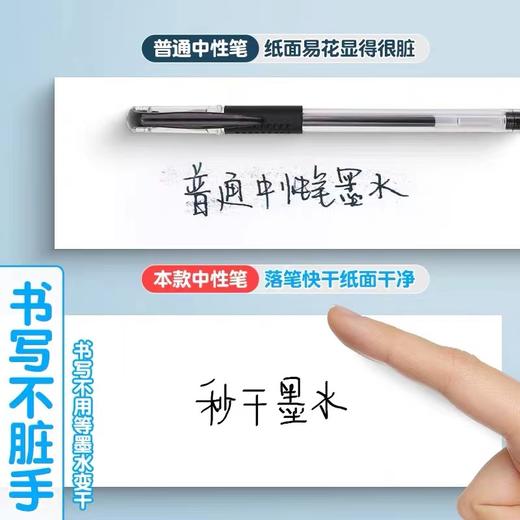 晨光故宫文化中性笔速干按动笔学生考试0.5碳素黑色水笔中国风高颜值笔AGPH8203签字笔随机1支 商品图4