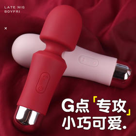 美洲豹小艾迷你AV震动棒 小巧可爱 十频强震 热卖迷你私密情趣 情侣夫妻挑逗调情情趣棒