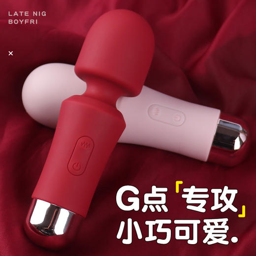 美洲豹小艾迷你AV震动棒 小巧可爱 十频强震 热卖迷你私密情趣 情侣夫妻挑逗调情情趣棒 商品图0
