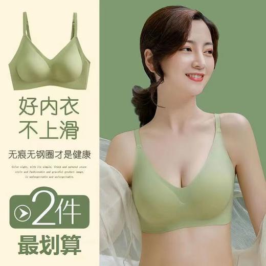 【积分兑换】泰国乳胶小肩带内衣女无钢圈运动瑜伽背心女聚拢收副乳上托文胸女 商品图1