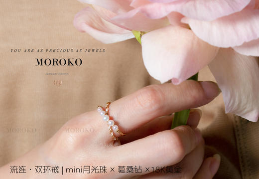 双环戒|戒指 商品图3