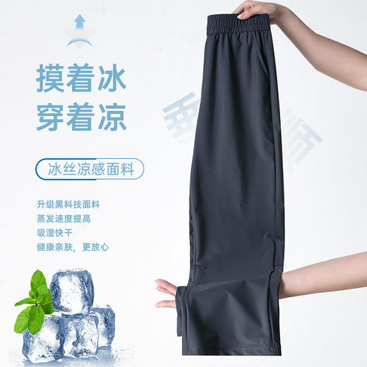 HSS 2730冰丝九分裤休闲大码松紧腰速干直筒裤 商品图2