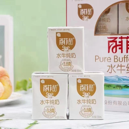 百菲酪水牛奶 商品图0