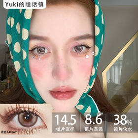 Papadox半年抛--绯闻女孩