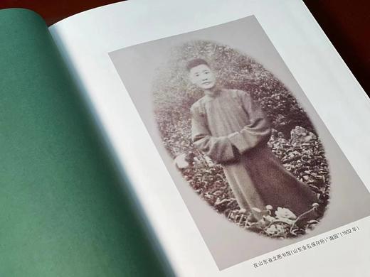 《王献唐年谱长编》，张书学 李勇慧 撰，16开，精装，上下册，1145页，华东师范大学出版社2017年一版一印。定价278，售价129元。 商品图13