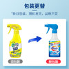 花王（KAO）衣领净300ml 衬衫衣领清洁剂去黄去油渍 领口去污漂白剂洗衣液 商品缩略图0