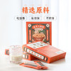 【7天左右发货】【古方八珍粉】儿童成年人早餐，地道食材真八珍，专利加持真有效 商品缩略图10