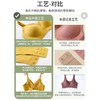 【积分兑换】泰国乳胶小肩带内衣女无钢圈运动瑜伽背心女聚拢收副乳上托文胸女 商品缩略图4