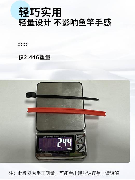 明邦非PROX挂饵器路亚饵挂钩尼龙扎带挂钩器束竿式挂饵小配件 商品图1