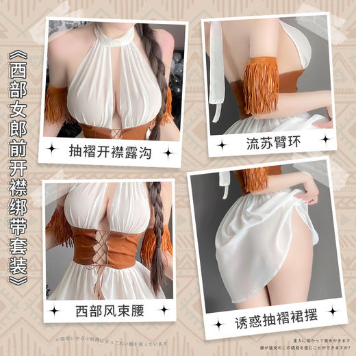 霏慕 西部女郎前开襟绑带套装6611 中式复古风汉服性感制服透明情趣内衣挂脖束腰露背包臀短裙女式睡衣 商品图2