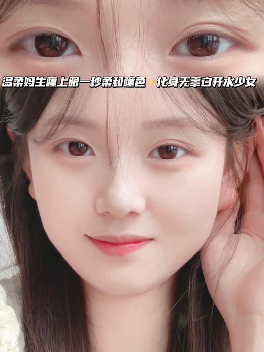 G1 CHOCO 可可奶糖「含玻尿酸」半年抛型 商品图0