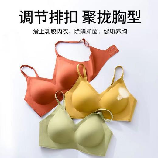 【积分兑换】泰国乳胶小肩带内衣女无钢圈运动瑜伽背心女聚拢收副乳上托文胸女 商品图7