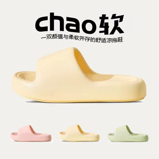 超软厚底拖鞋2双 99%抑菌防臭 可外穿浴室防滑 商品图4