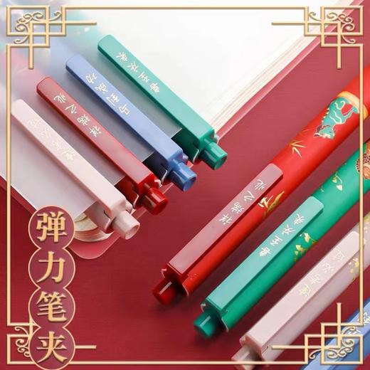 晨光故宫金榜题名中性笔AGPJ1010学生按动速干笔0.5碳素黑色水笔中国风高颜值顺滑签字笔随机1支 商品图5