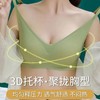 【积分兑换】泰国乳胶小肩带内衣女无钢圈运动瑜伽背心女聚拢收副乳上托文胸女 商品缩略图2