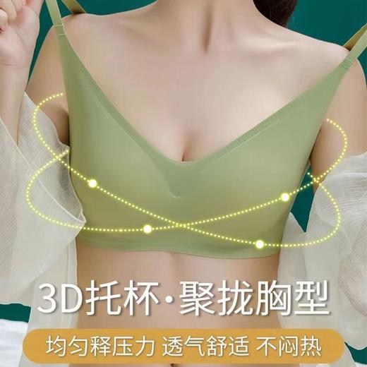 【积分兑换】泰国乳胶小肩带内衣女无钢圈运动瑜伽背心女聚拢收副乳上托文胸女 商品图2
