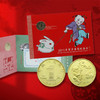 【现货】2011年兔年生肖纪念币·康银阁卡册装 商品缩略图0