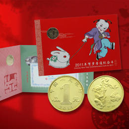 【现货】2011年兔年生肖纪念币·康银阁卡册装