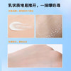 拉普瑞斯水嫩皙白防晒霜SPF50 PA+++ 商品缩略图2