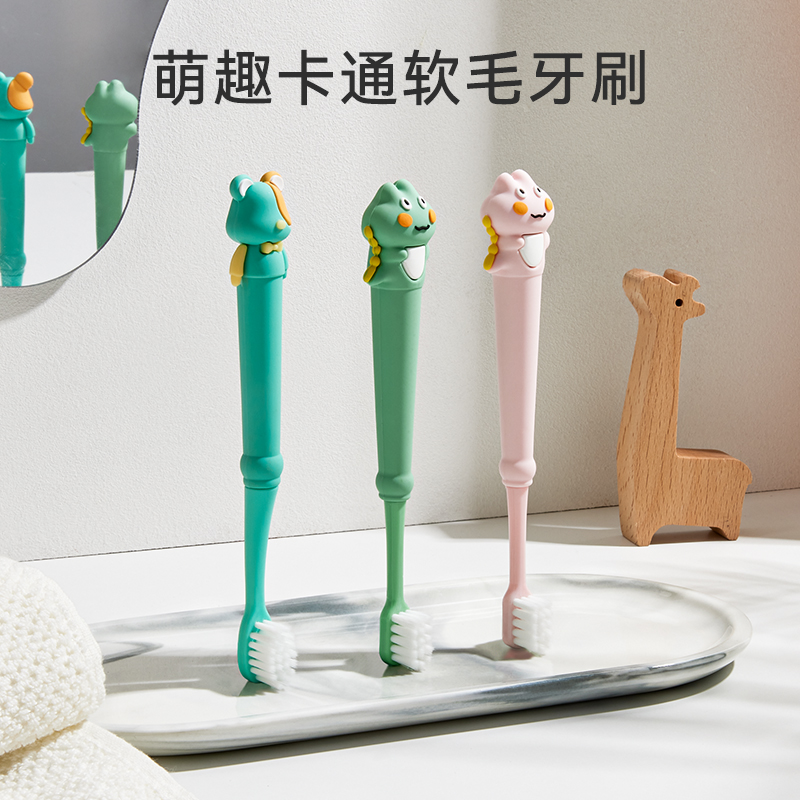 儿童牙刷婴幼儿0-1-2-3到6一12岁半以上婴儿宝宝软毛专用刷牙牙膏