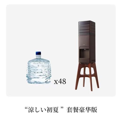 【PREMIUM WATER】矿泉水 家庭订水套餐 附赠amadana饮水机 商品图6