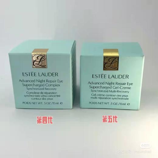 雅诗兰黛（Estee Lauder）小棕瓶眼霜第五代   MZ 商品图1