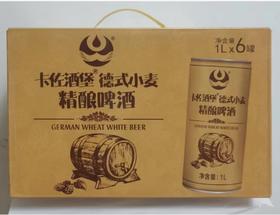 卡佐酒堡 德式小麦 精酿啤酒【GA】