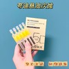 夸迪悬油次抛5支装 商品缩略图2