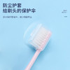 捡漏/29.9【牙刷3盒12支！再送透明可爱情侣簌口杯2个！】柔软如马卡龙，轻柔呵护你的牙齿；修洁四支装情侣牙刷，全家共用省心省钱；超大版大挂孔，美观实用又方便；刷牙不再枯燥单调，让你爱上每一个早晨！ 商品缩略图2