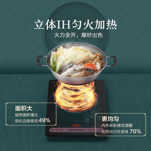 美的（Midea）电磁炉 家用2200W大火力恒匀火持续加热 电磁灶四重防水 C22-RH2269 商品图1