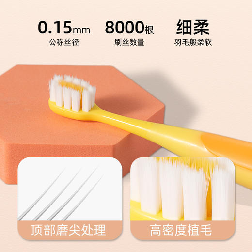 【2件更实惠！】修洁儿童软毛牙刷，宝宝3-12岁专属卡通小恐龙造型，胖实手柄握感舒适。大肚子卡通设计，可爱又实用，给宝宝的口腔健康保驾护航！ 商品图2