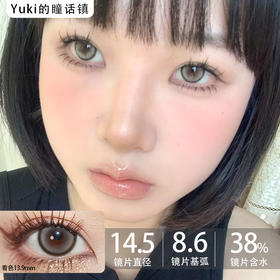 Papadox半年抛--白兰地