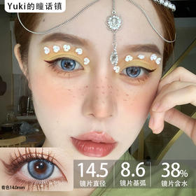 Papadox半年抛--光之缪斯