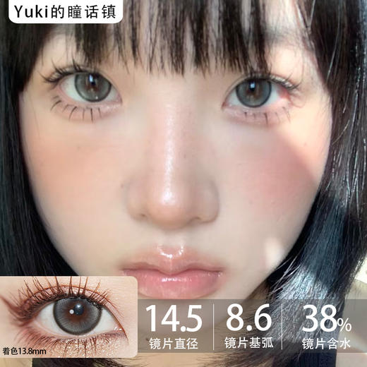 Papadox半年抛--水光肌 商品图0