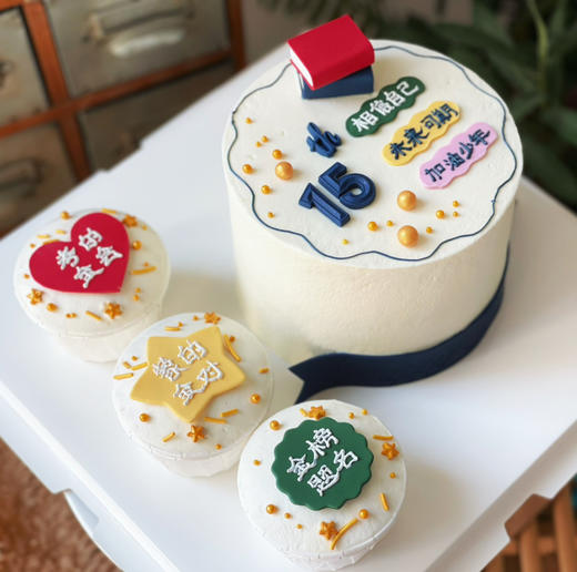 乘风破浪，勇往直前，蛋糕＋杯子组合，送学生送少年，学生，青年，可供4-6人分享，全部文字可更换 商品图3