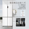 卡萨帝（Casarte）551升纯白系列零距离自由嵌入式十字双开门四门超薄白色电冰箱一级能效家用BCD-551WLCTDM4WKU1 商品缩略图8