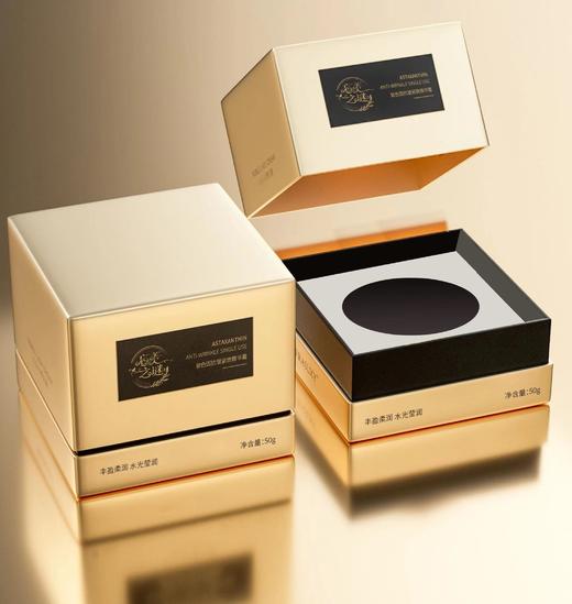 【即将售罄】新日期 玻色因面霜抗皱紧致精华面霜   王牌产品 商品图2