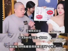  因为699块钱，张雨绮被骂到公开道歉？ 