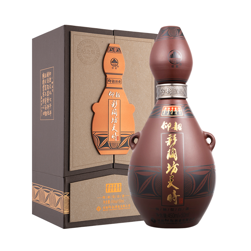 仰韶彩陶坊天时 单瓶装 纪念版 白酒礼盒装  46度450ml+70度50ml 送礼