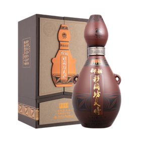仰韶彩陶坊天时 单瓶装 纪念版 白酒礼盒装  46度450ml+70度50ml 送礼