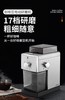 WMF 半自动意式浓缩咖啡机+磨豆机套组 商品缩略图3
