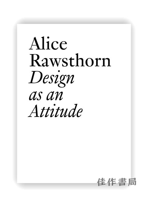 Design as an Attitude: New Edition / 设计作为一种态度：新版 商品图0