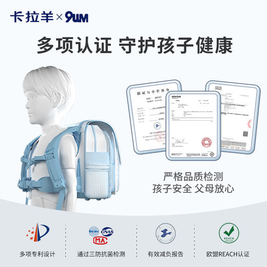 卡拉羊X九微米 18L/20L小学生1-3-6年级防下坠减负气囊缓震轻奢立体书包 卢浮宫U2183+U2623 商品图6