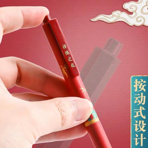 晨光故宫金榜题名中性笔AGPJ1010学生按动速干笔0.5碳素黑色水笔中国风高颜值顺滑签字笔随机1支 商品图4