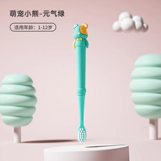 儿童牙刷婴幼儿0-1-2-3到6一12岁半以上婴儿宝宝软毛专用刷牙牙膏 商品图7