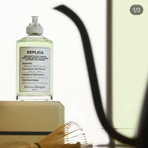 梅森马吉拉 抹茶冥想 Maison Margiela Matcha Meditation, 小样/正装 商品图2