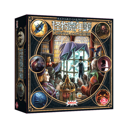 【集石桌游】怪物嘉年华  Carnival of Monsters 商品图0