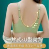 【积分兑换】泰国乳胶小肩带内衣女无钢圈运动瑜伽背心女聚拢收副乳上托文胸女 商品缩略图3