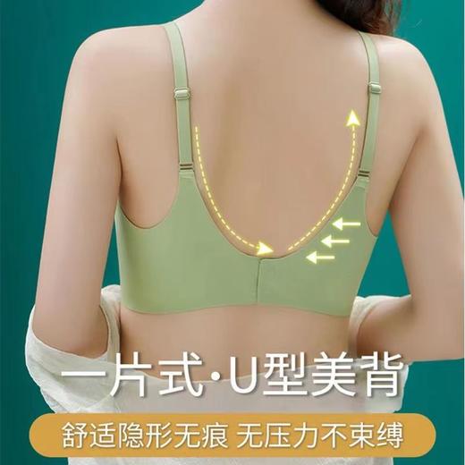 【积分兑换】泰国乳胶小肩带内衣女无钢圈运动瑜伽背心女聚拢收副乳上托文胸女 商品图3