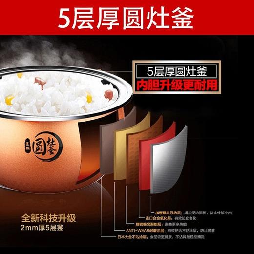 美的Midea 电饭煲电饭锅4L智能预约电饭煲厨房匠铜圆灶釜内胆 MB-RS4057 商品图1